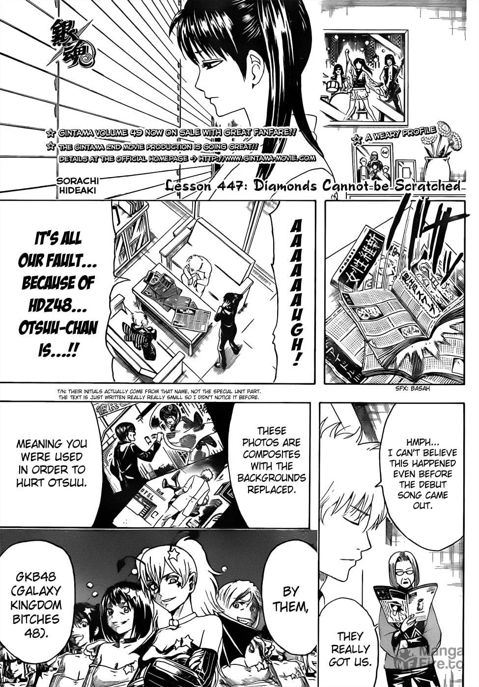 Read Gin Tama (Colored) chapter 447 image 2 on Lezhin