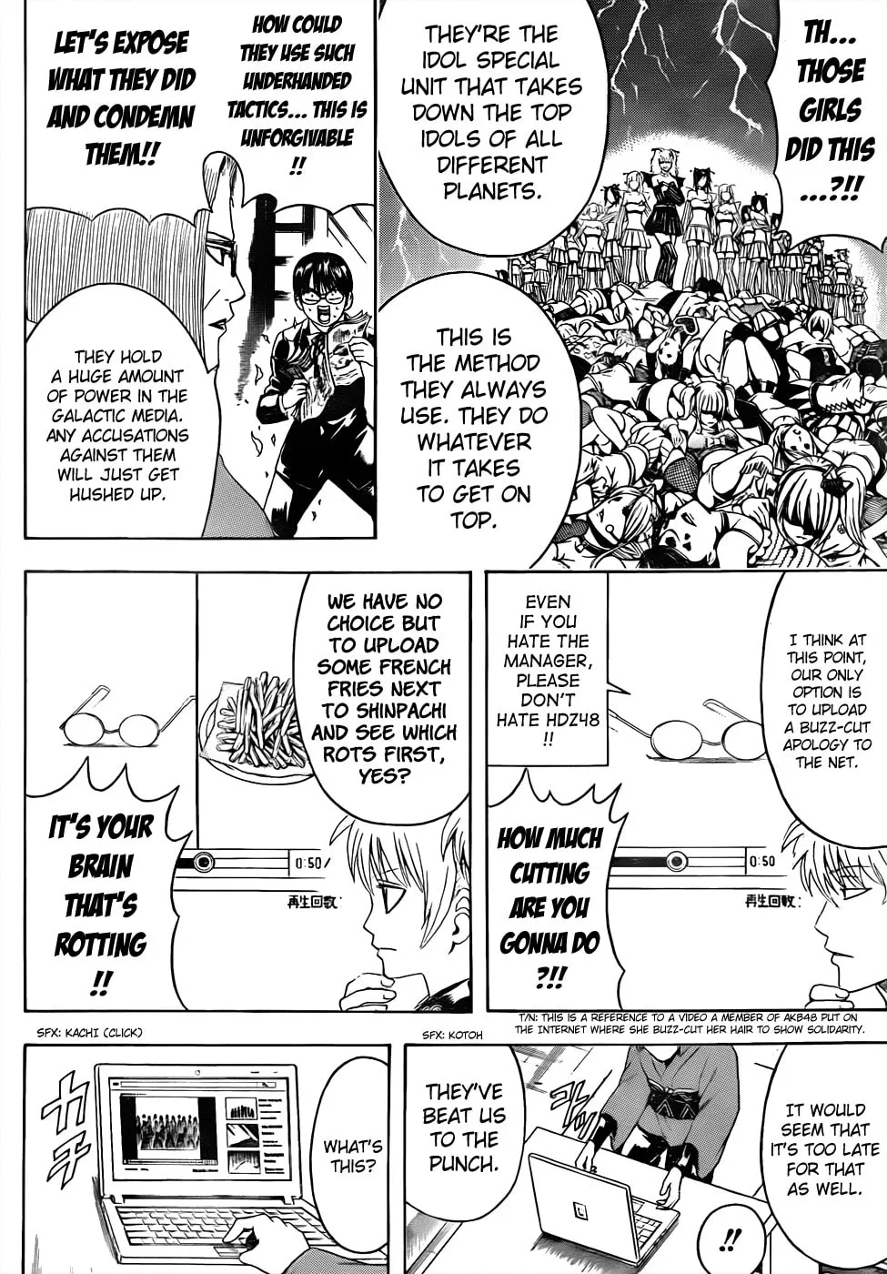 Read Gin Tama (Colored) chapter 447 image 3 on Lezhin
