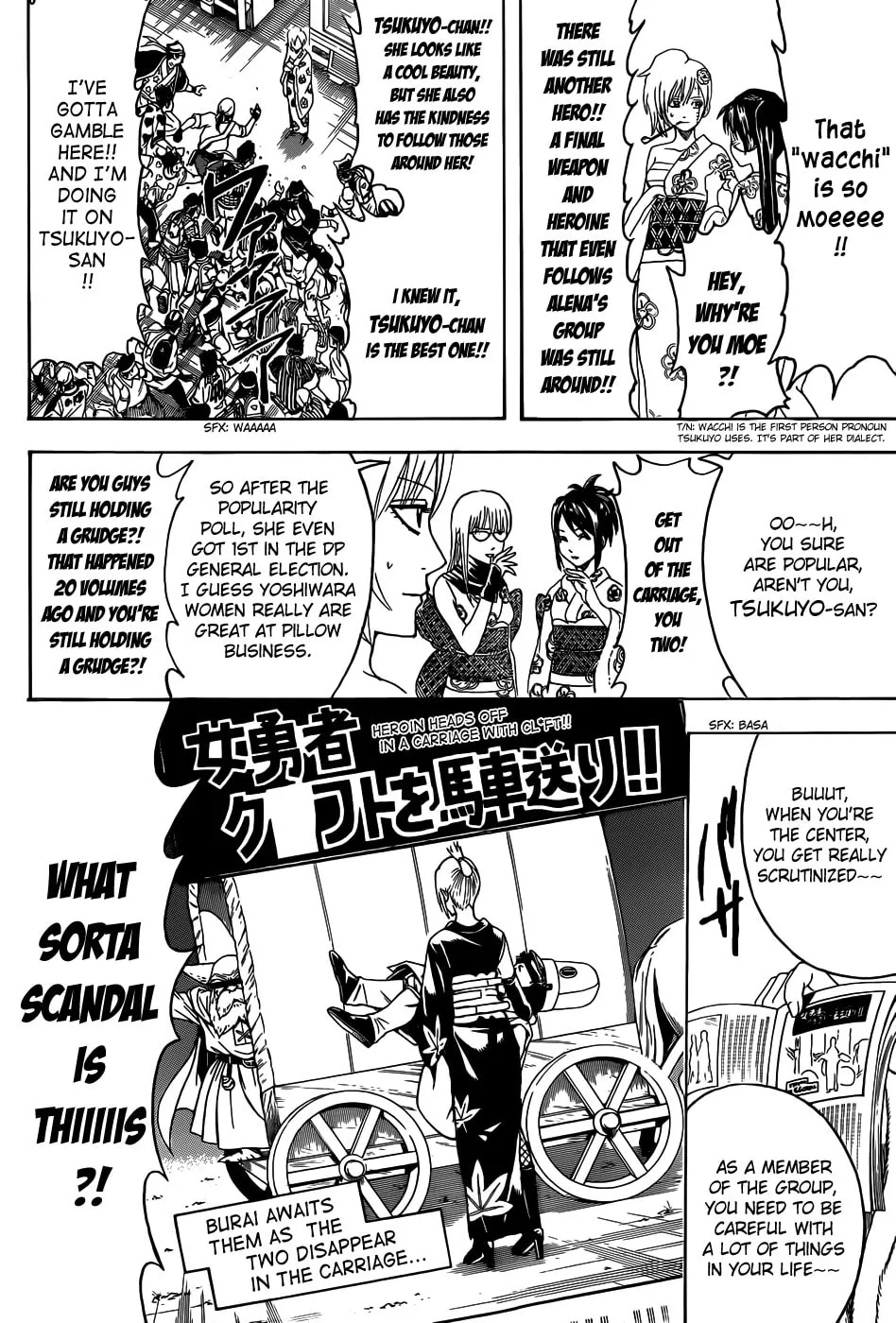 Read Gin Tama (Colored) chapter 448 image 13 on Lezhin