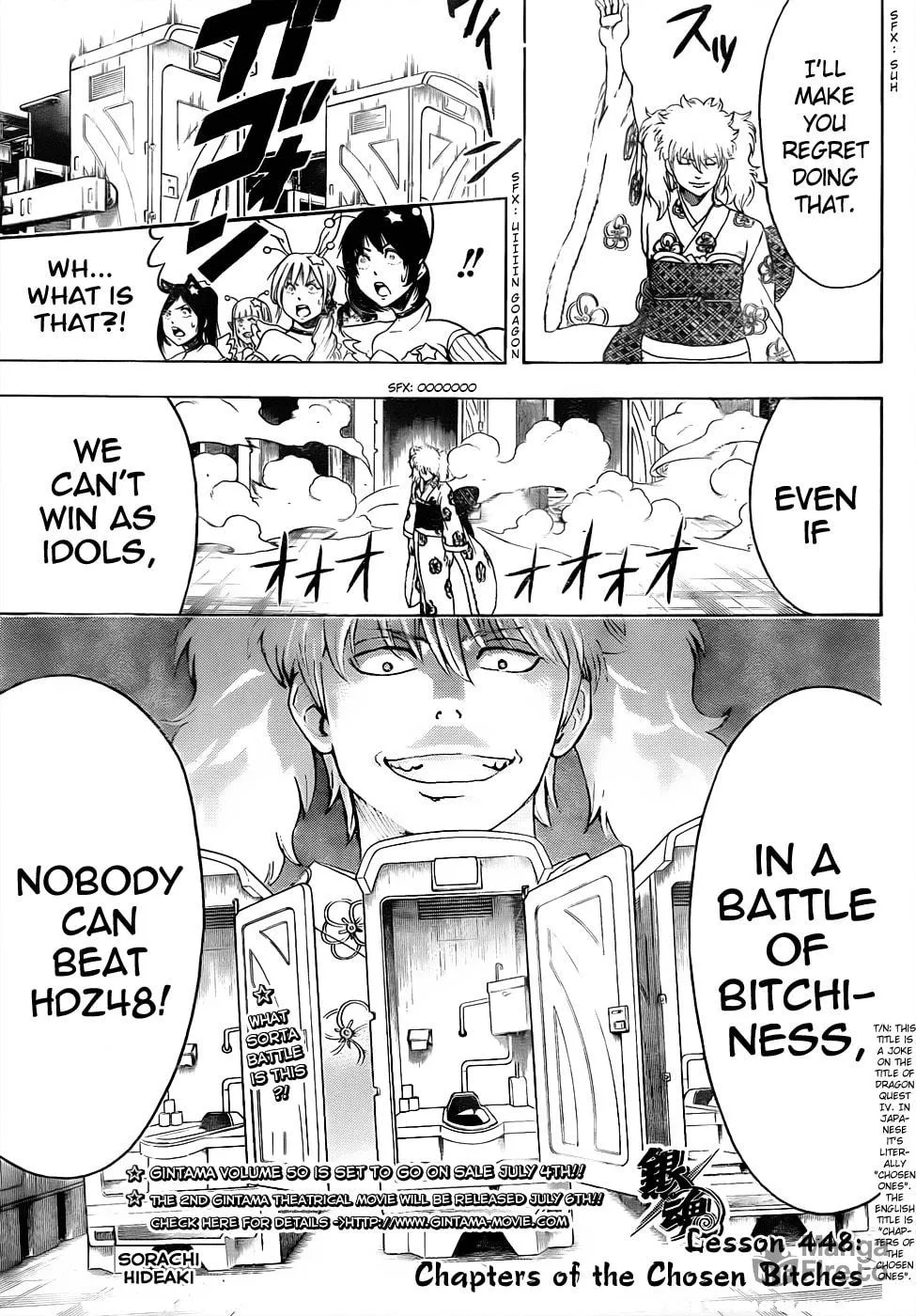 Read Gin Tama (Colored) chapter 448 image 2 on Lezhin