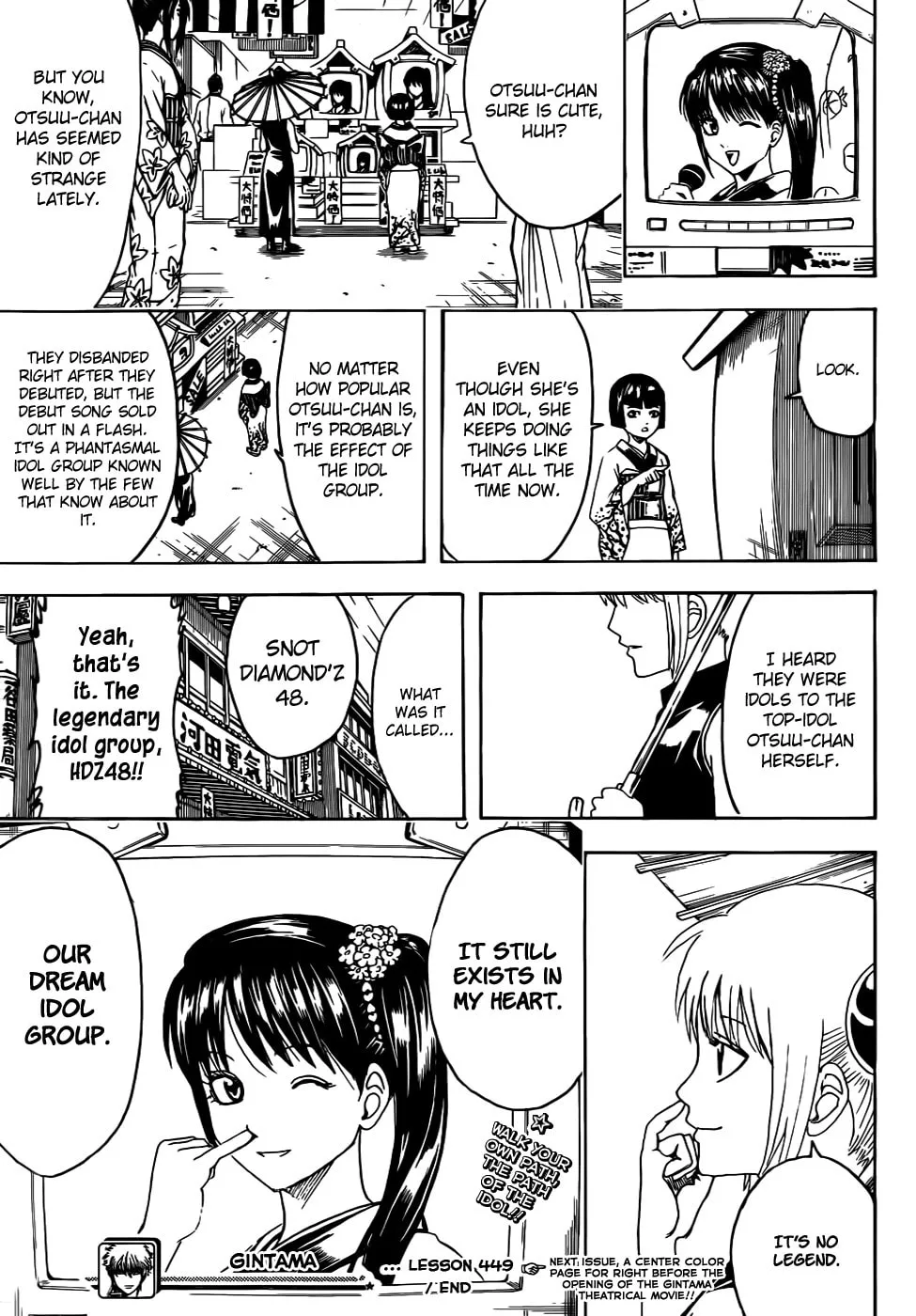 Read Gin Tama (Colored) chapter 449 image 18 on Lezhin