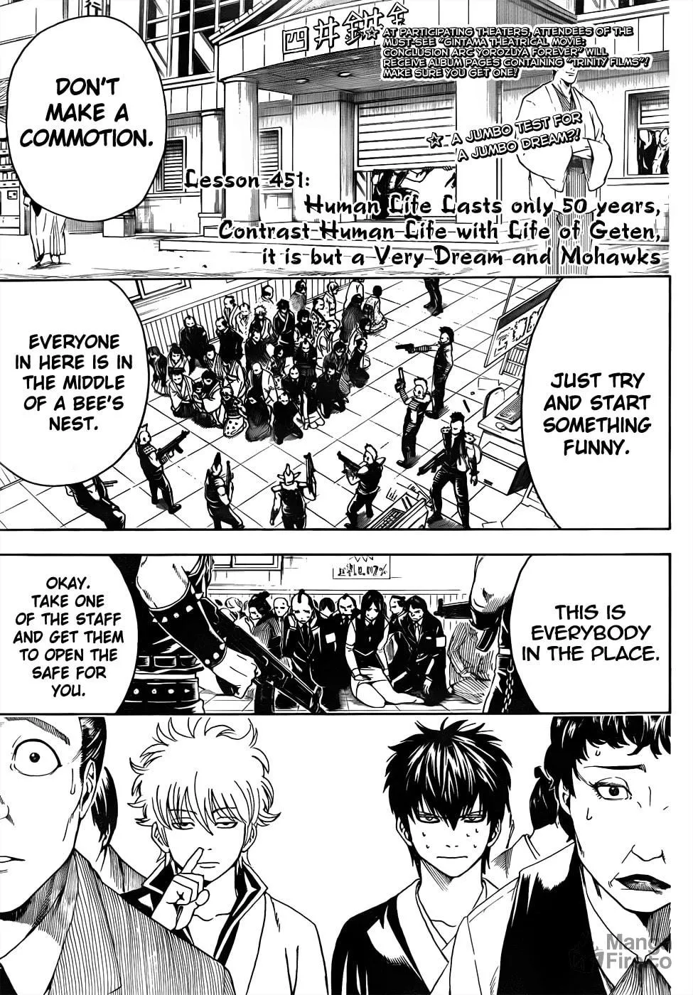 Read Gin Tama (Colored) chapter 451 image 2 on Lezhin
