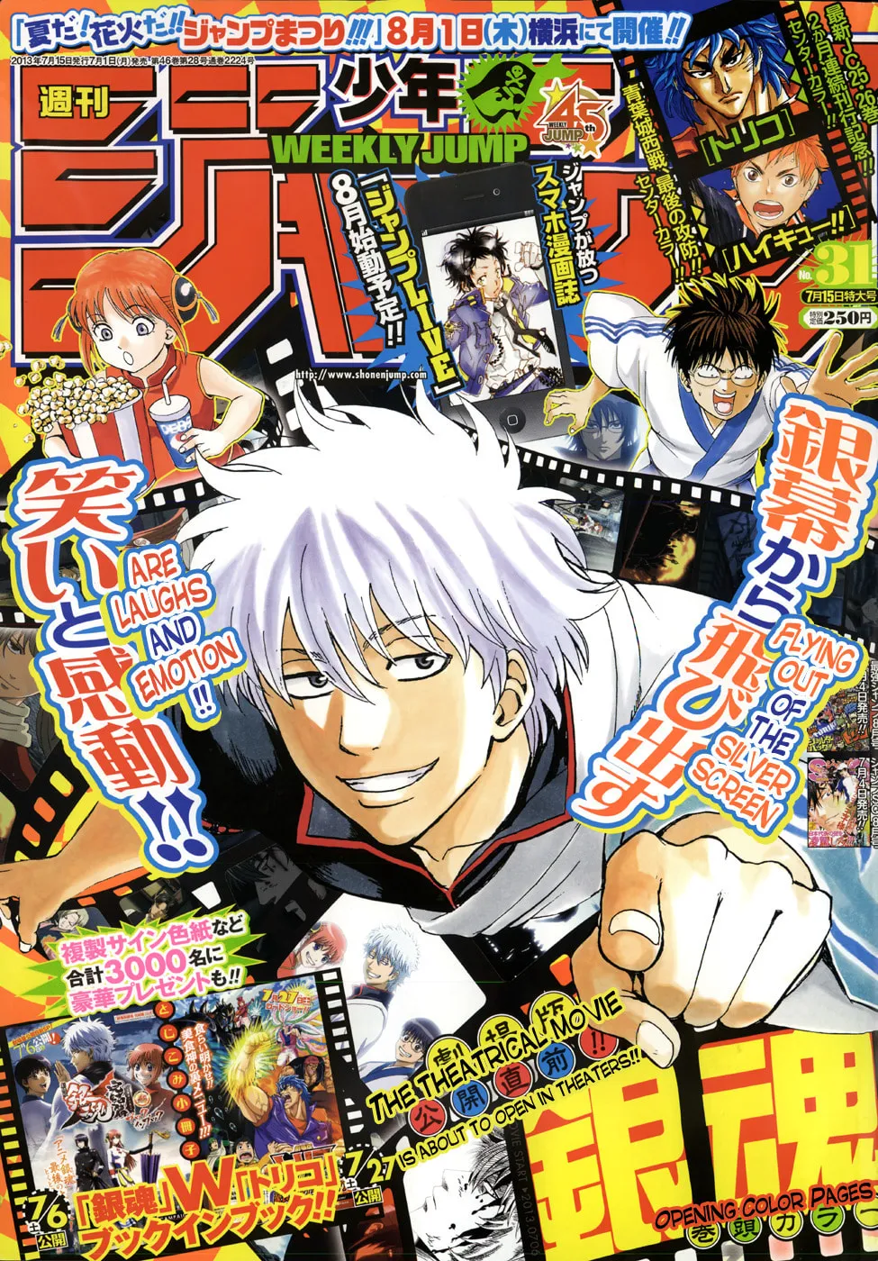 Read Gin Tama (Colored) chapter 451 image 21 on Lezhin