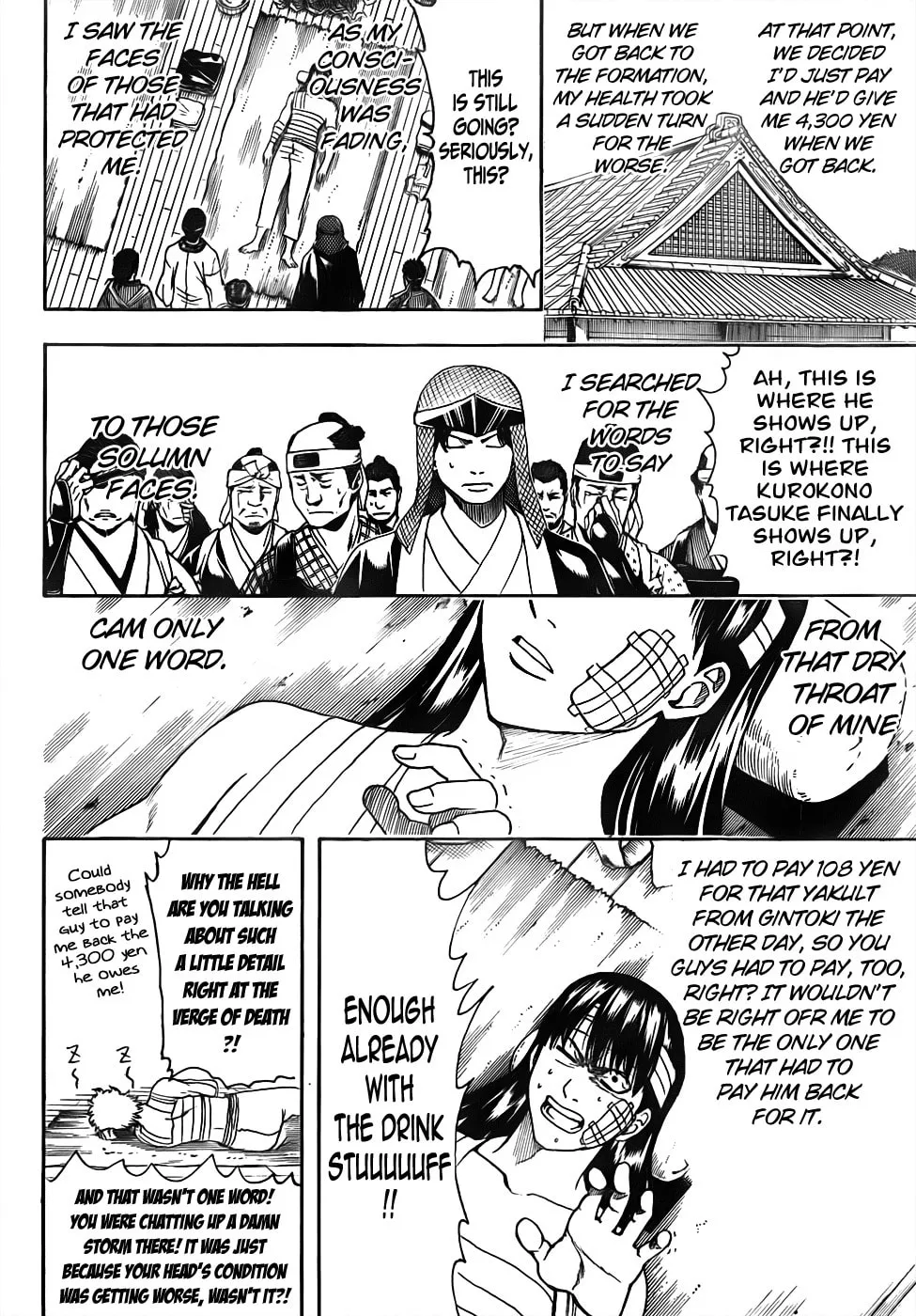 Read Gin Tama (Colored) chapter 452 image 15 on Lezhin