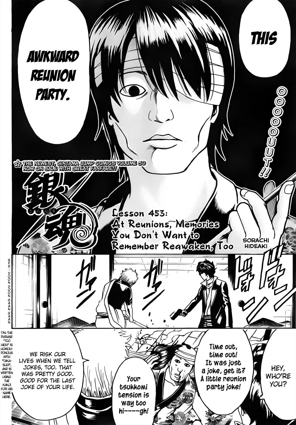 Read Gin Tama (Colored) chapter 453 image 3 on Lezhin