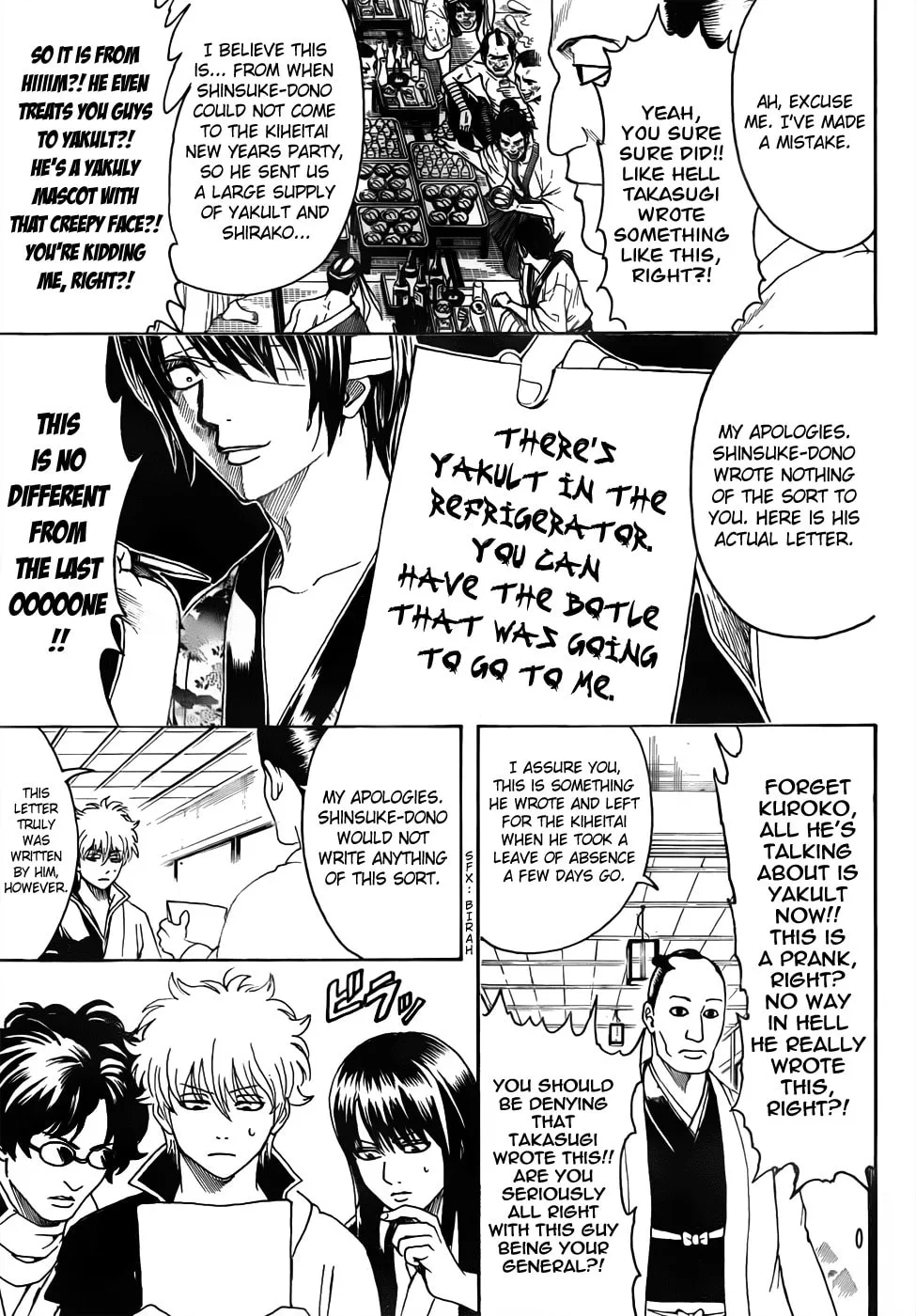 Read Gin Tama (Colored) chapter 453 image 6 on Lezhin