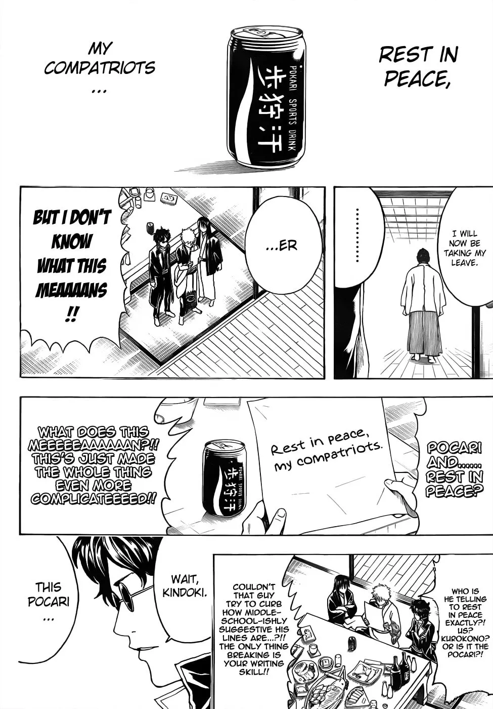 Read Gin Tama (Colored) chapter 453 image 7 on Lezhin