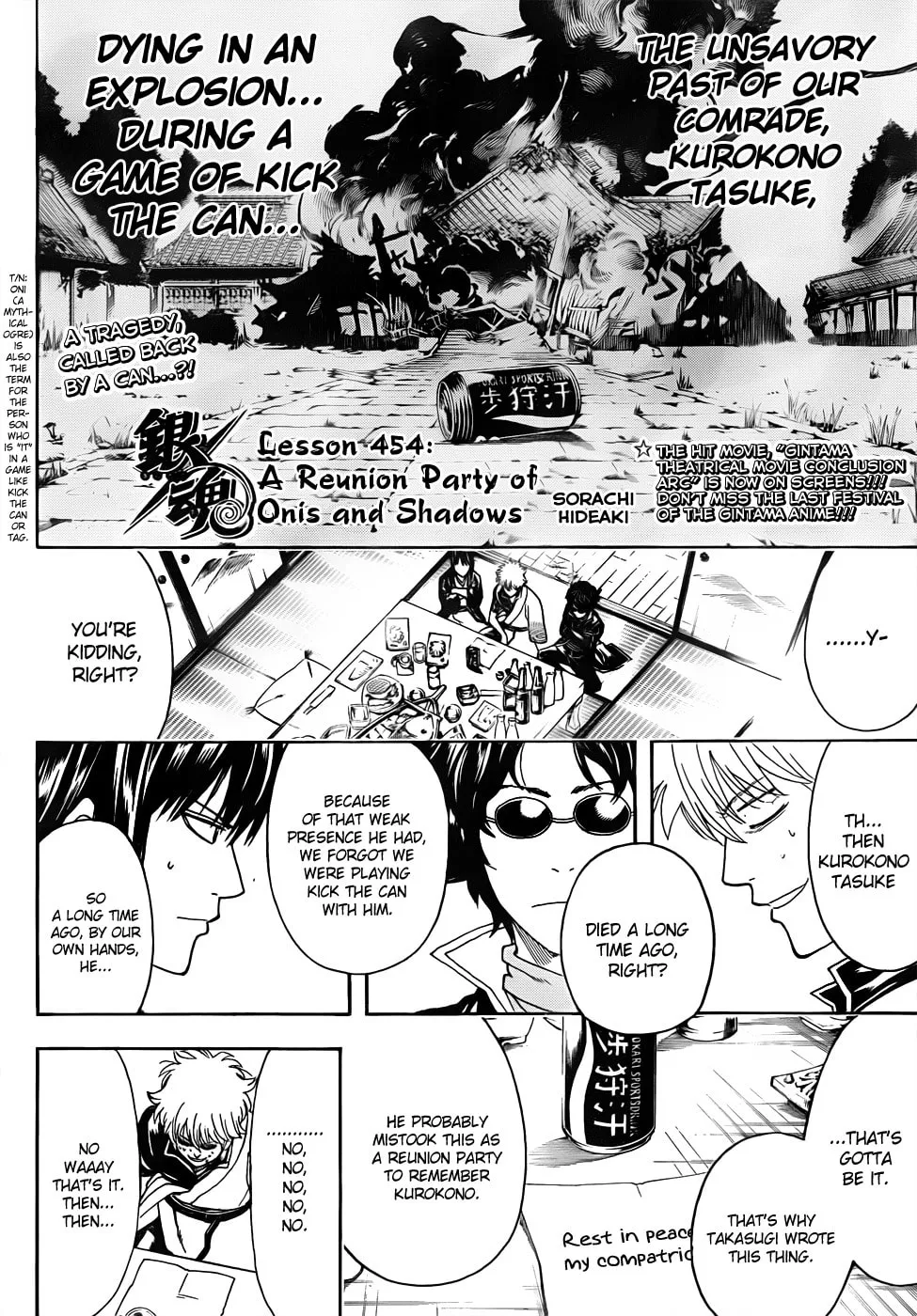 Read Gin Tama (Colored) chapter 454 image 1 on Lezhin