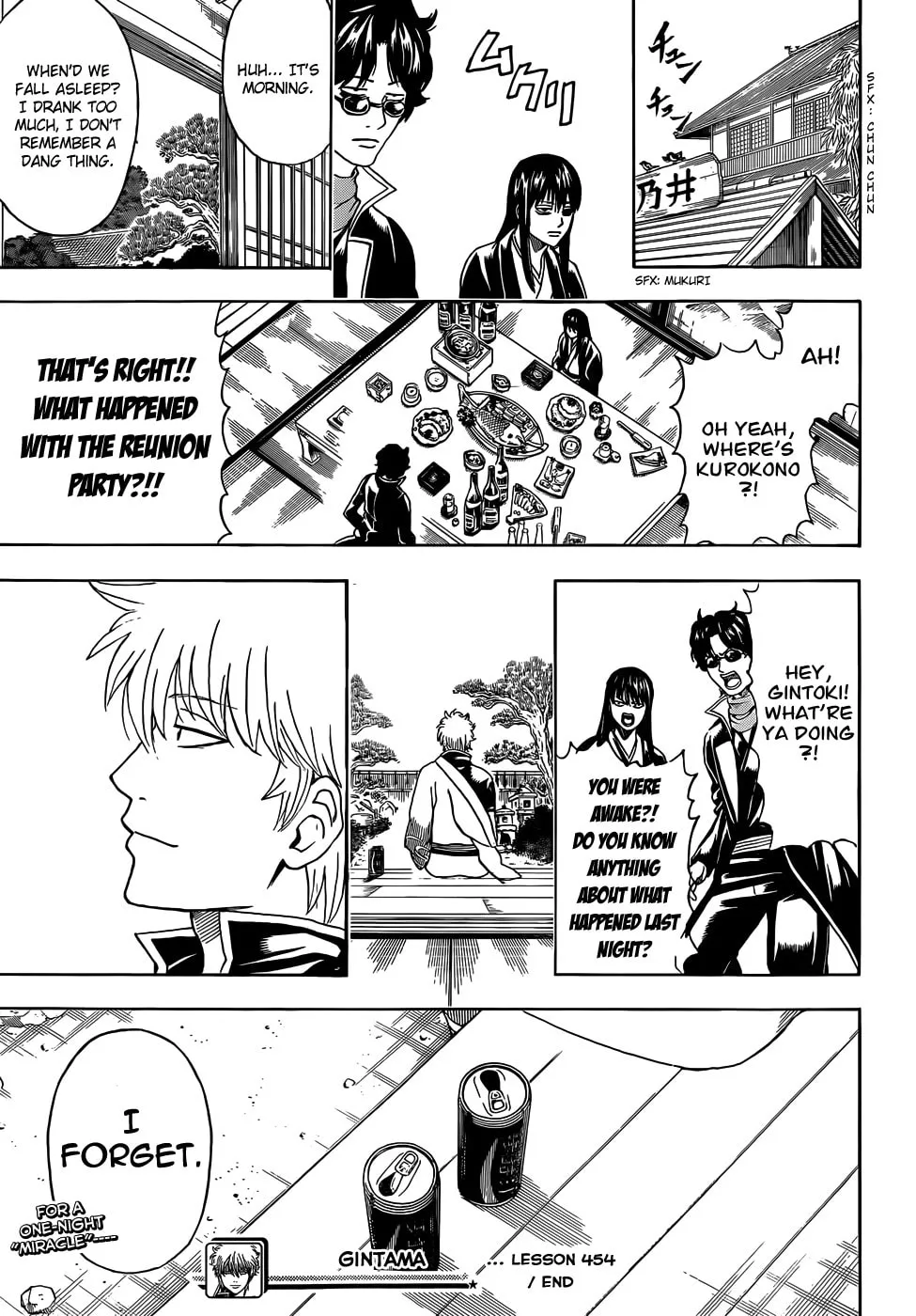 Read Gin Tama (Colored) chapter 454 image 16 on Lezhin