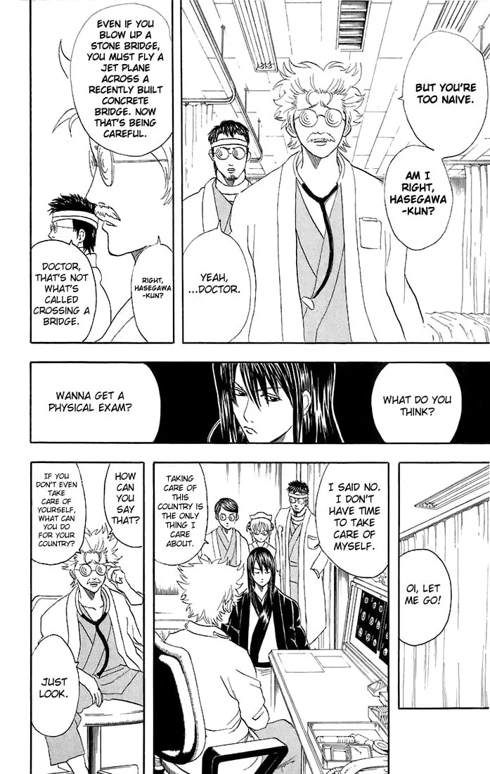 Read Gin Tama (Colored) chapter 46 image 15 on Lezhin