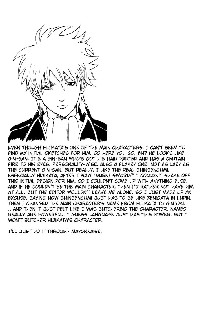 Read Gin Tama (Colored) chapter 46 image 21 on Lezhin