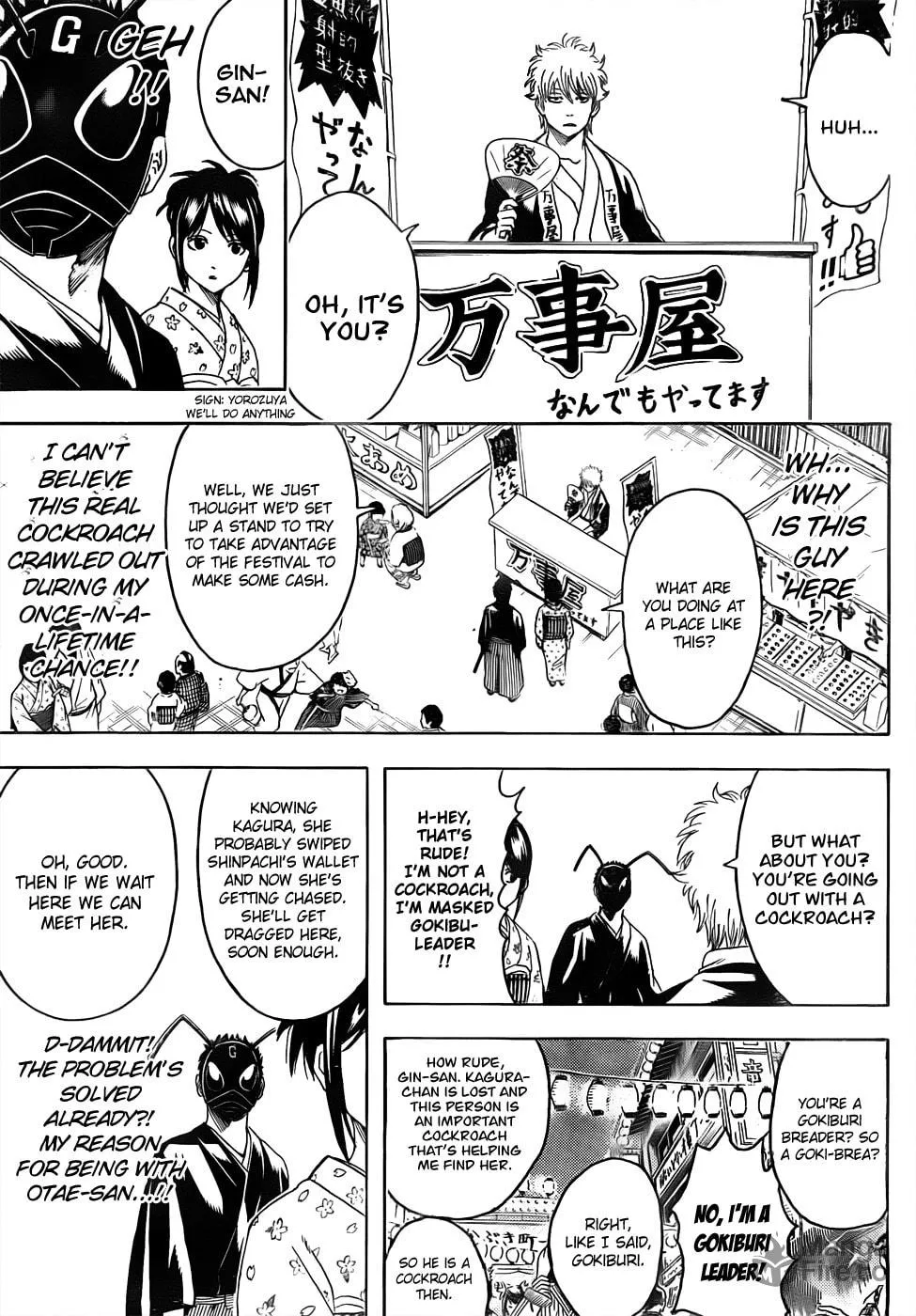 Read Gin Tama (Colored) chapter 460 image 8 on Lezhin