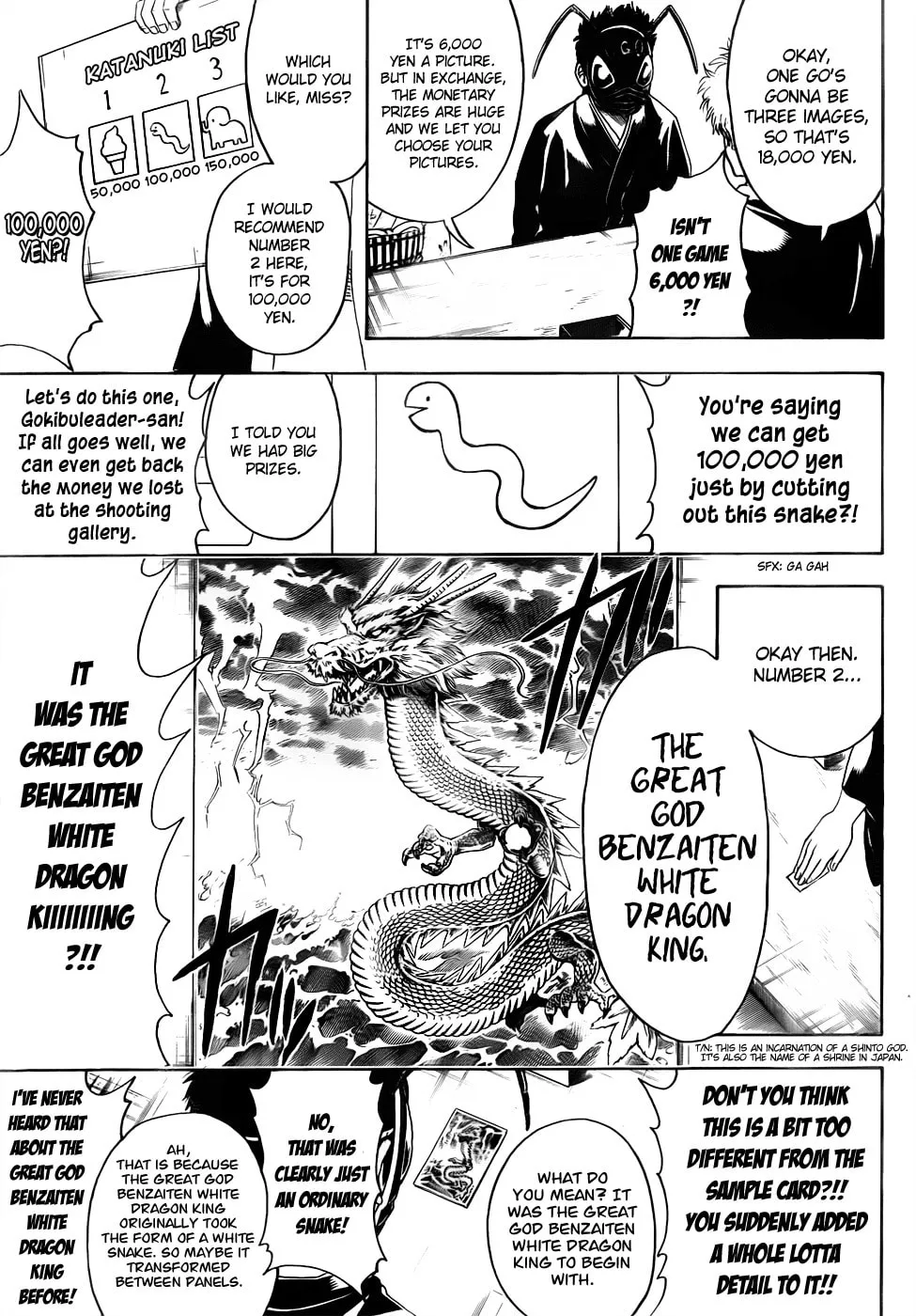 Read Gin Tama (Colored) chapter 461 image 6 on Lezhin