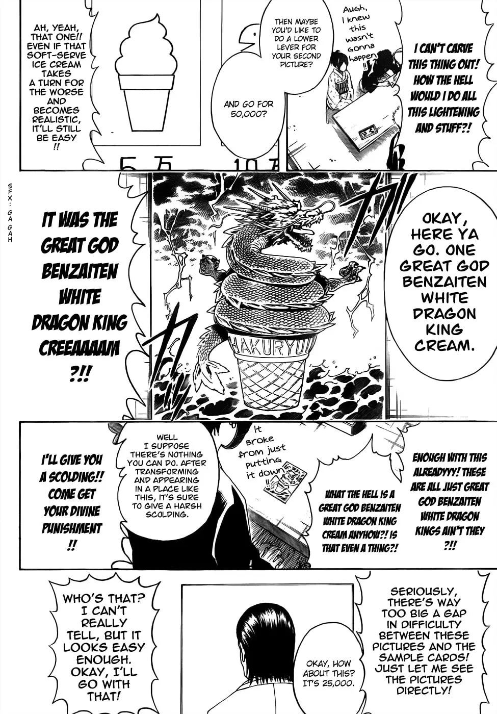Read Gin Tama (Colored) chapter 461 image 7 on Lezhin