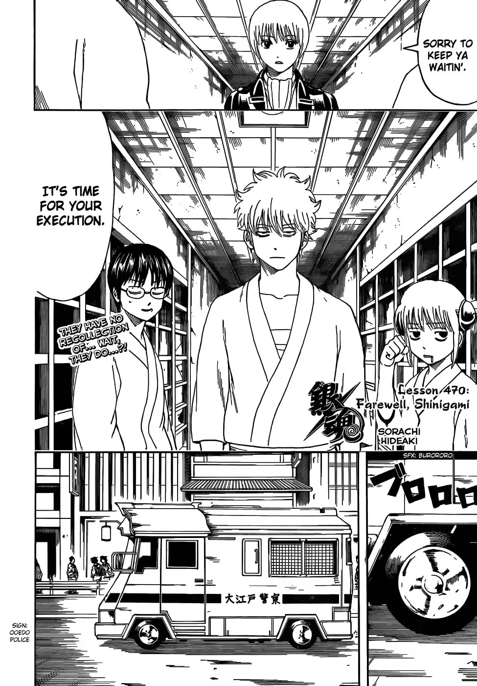 Read Gin Tama (Colored) chapter 469 image 3 on Lezhin