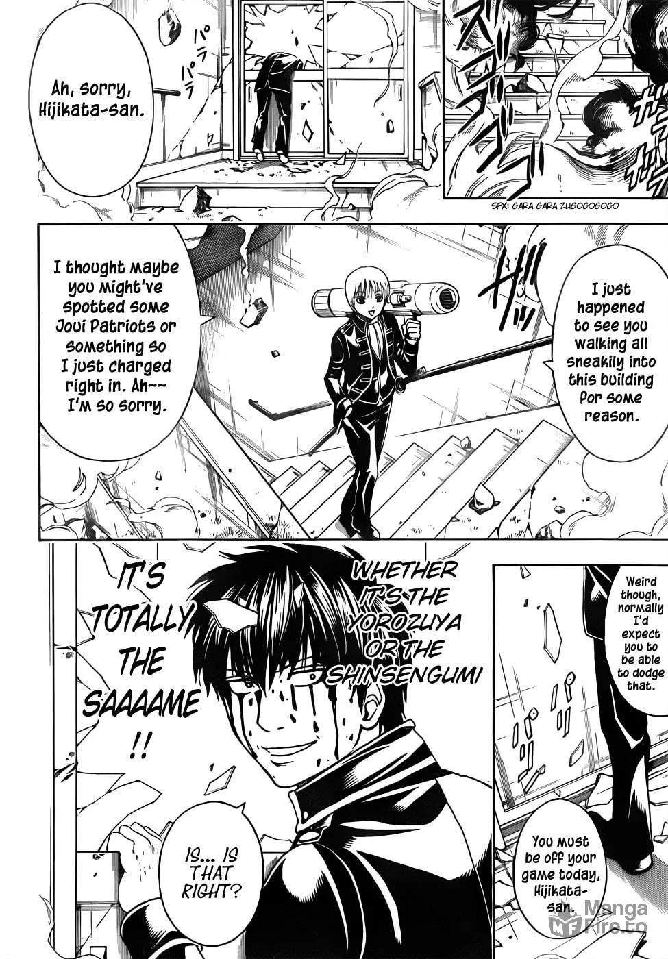 Read Gin Tama (Colored) chapter 470 image 17 on Lezhin