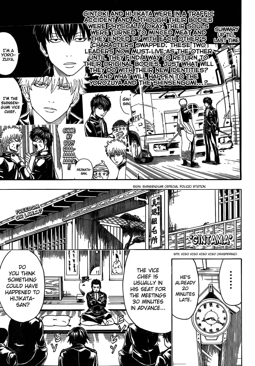 Read Gin Tama (Colored) chapter 471 image 0 on Lezhin