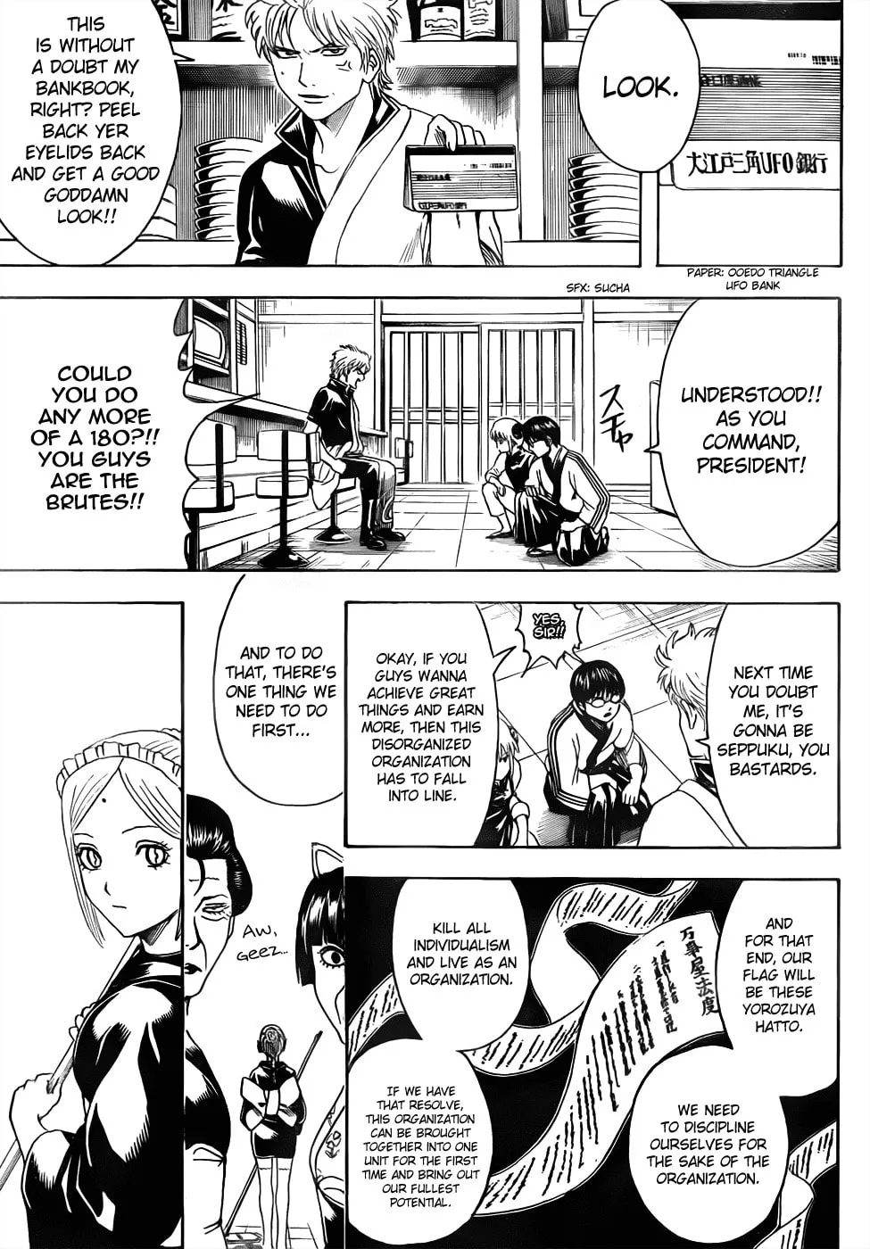 Read Gin Tama (Colored) chapter 471 image 12 on Lezhin