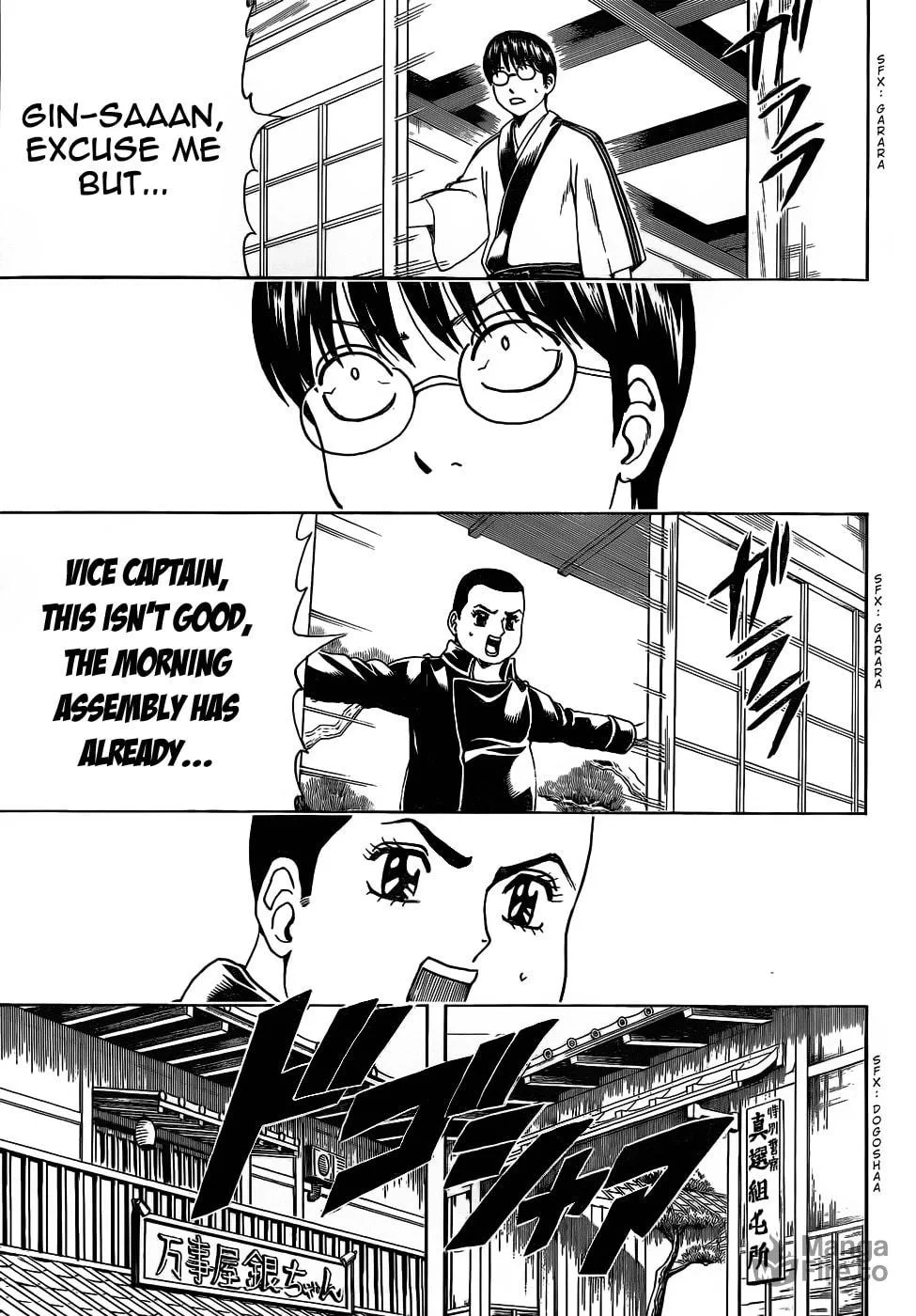 Read Gin Tama (Colored) chapter 471 image 2 on Lezhin