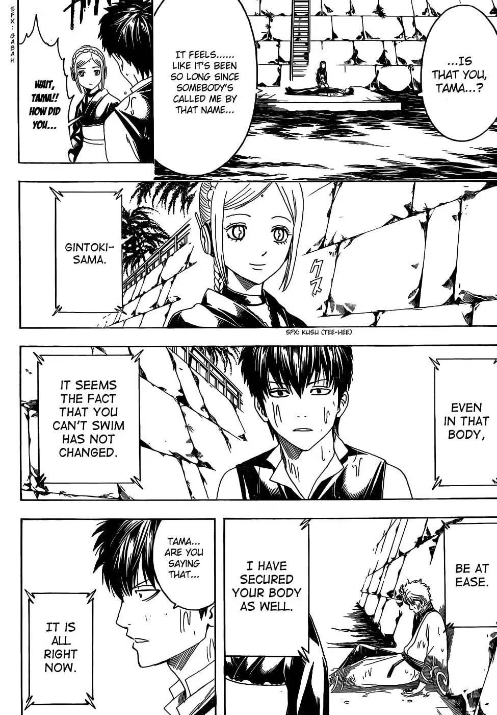 Read Gin Tama (Colored) chapter 472 image 1 on Lezhin