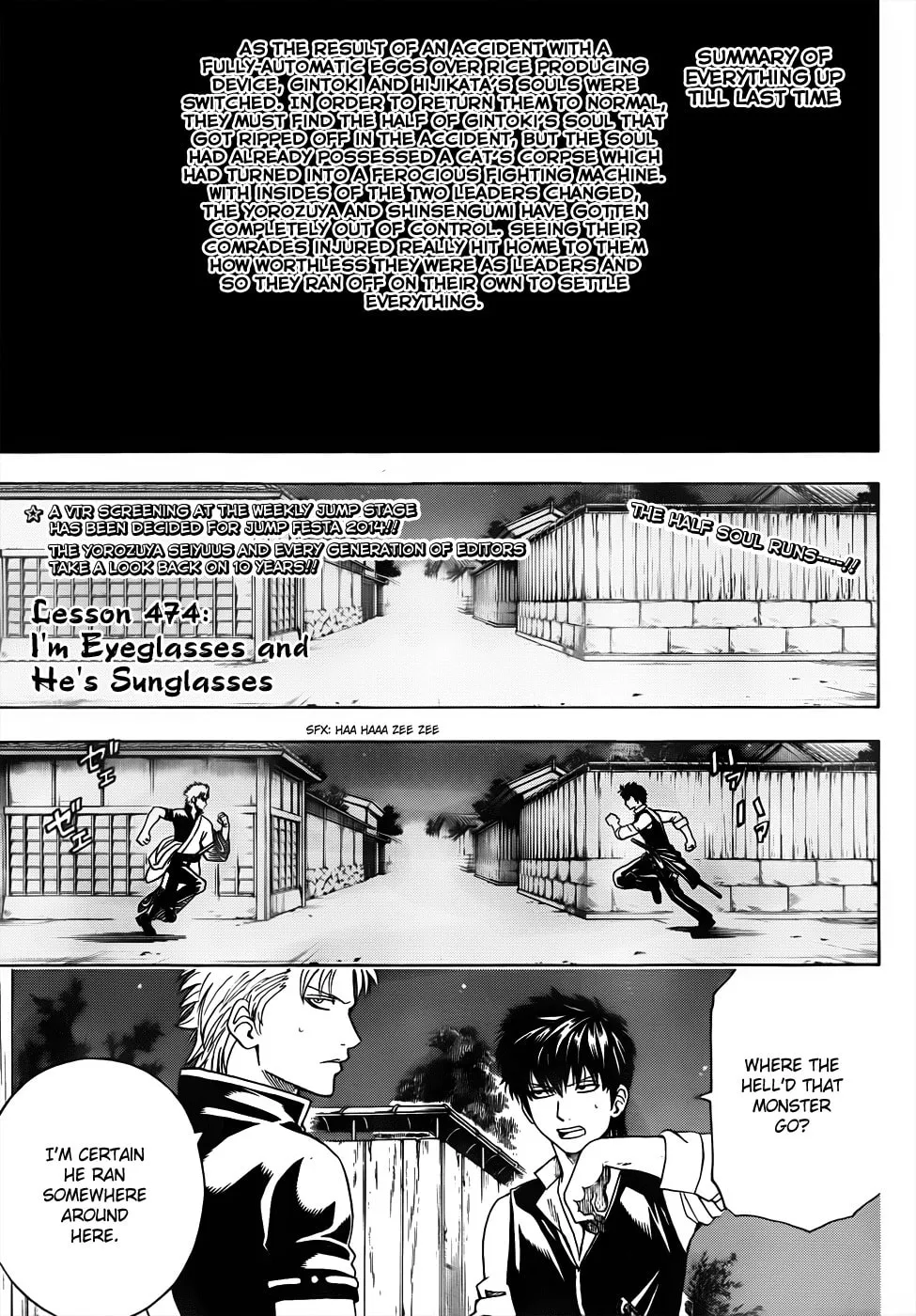 Read Gin Tama (Colored) chapter 474 image 1 on Lezhin