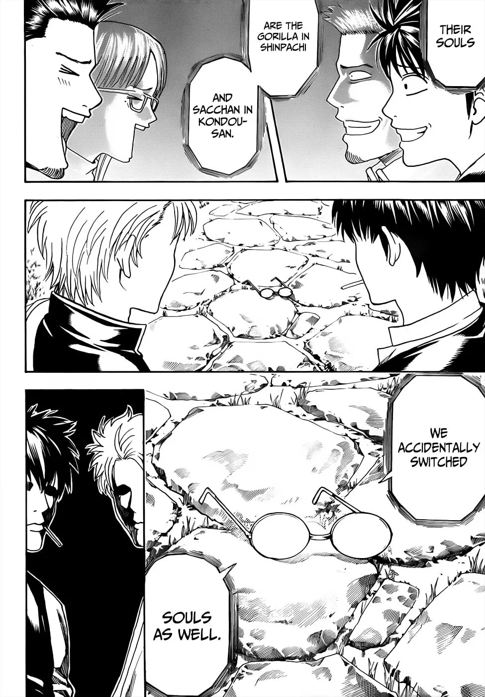 Read Gin Tama (Colored) chapter 474 image 16 on Lezhin