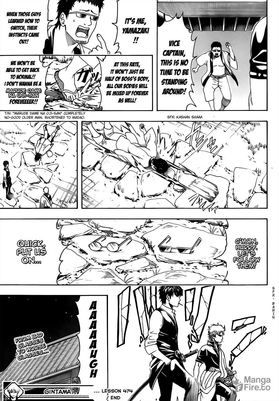 Read Gin Tama (Colored) chapter 474 image 17 on Lezhin