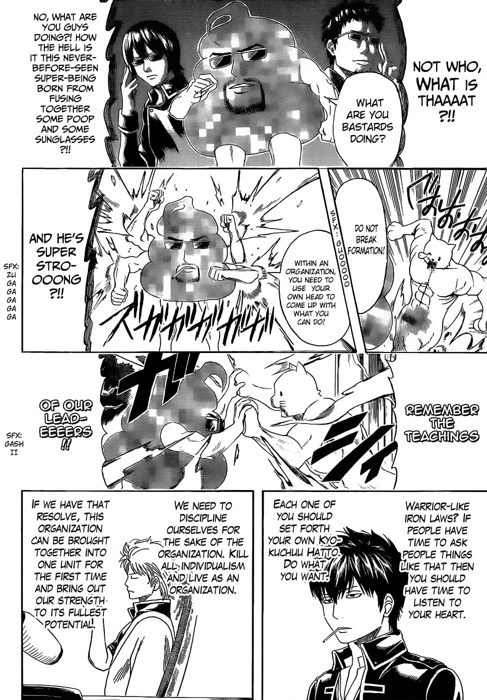 Read Gin Tama (Colored) chapter 476 image 7 on Lezhin