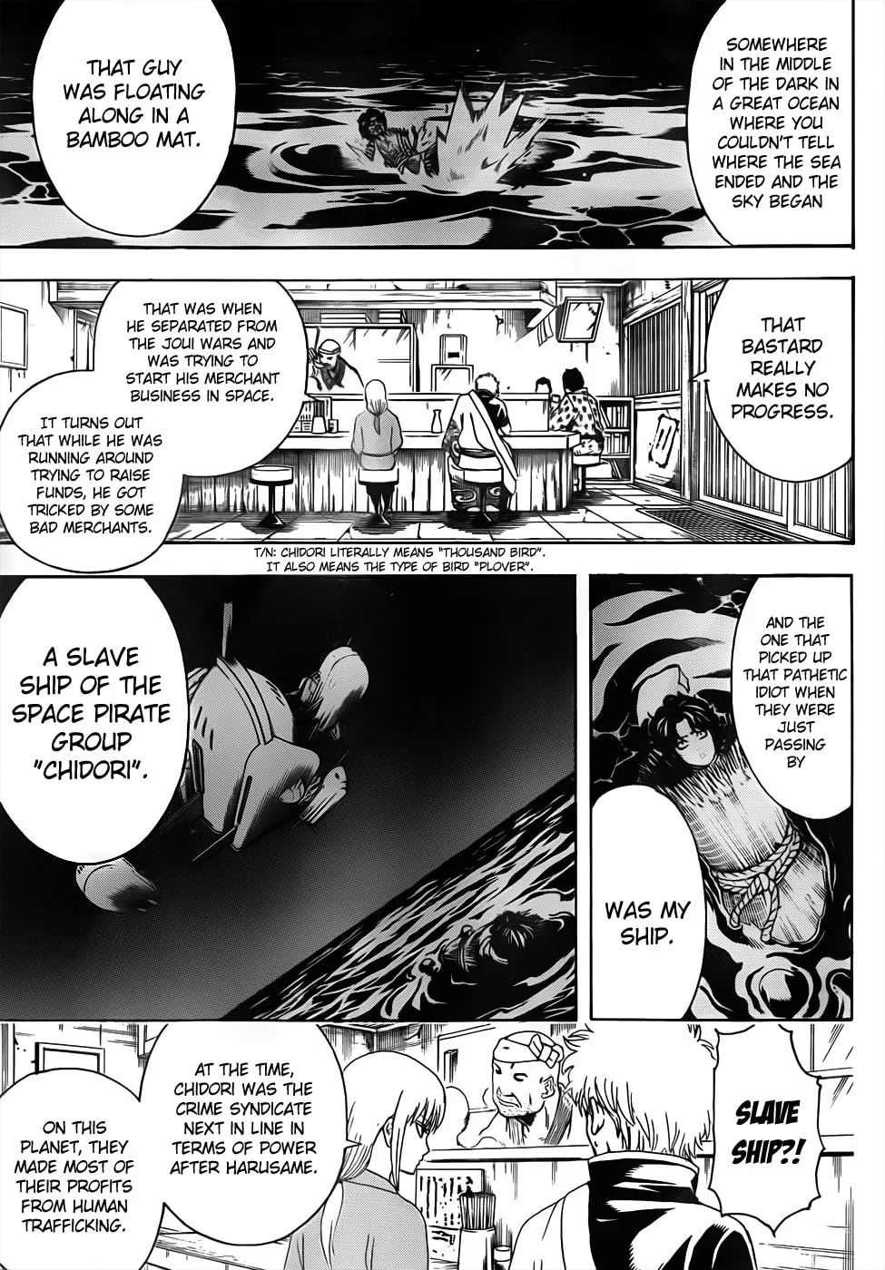 Read Gin Tama (Colored) chapter 477 image 12 on Lezhin