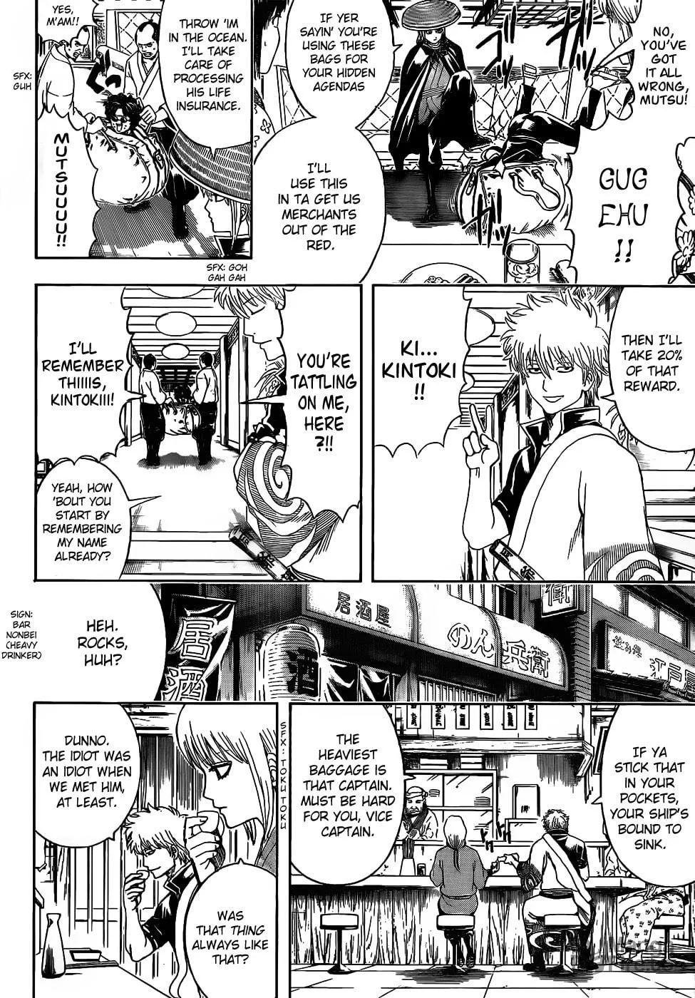 Read Gin Tama (Colored) chapter 477 image 5 on Lezhin