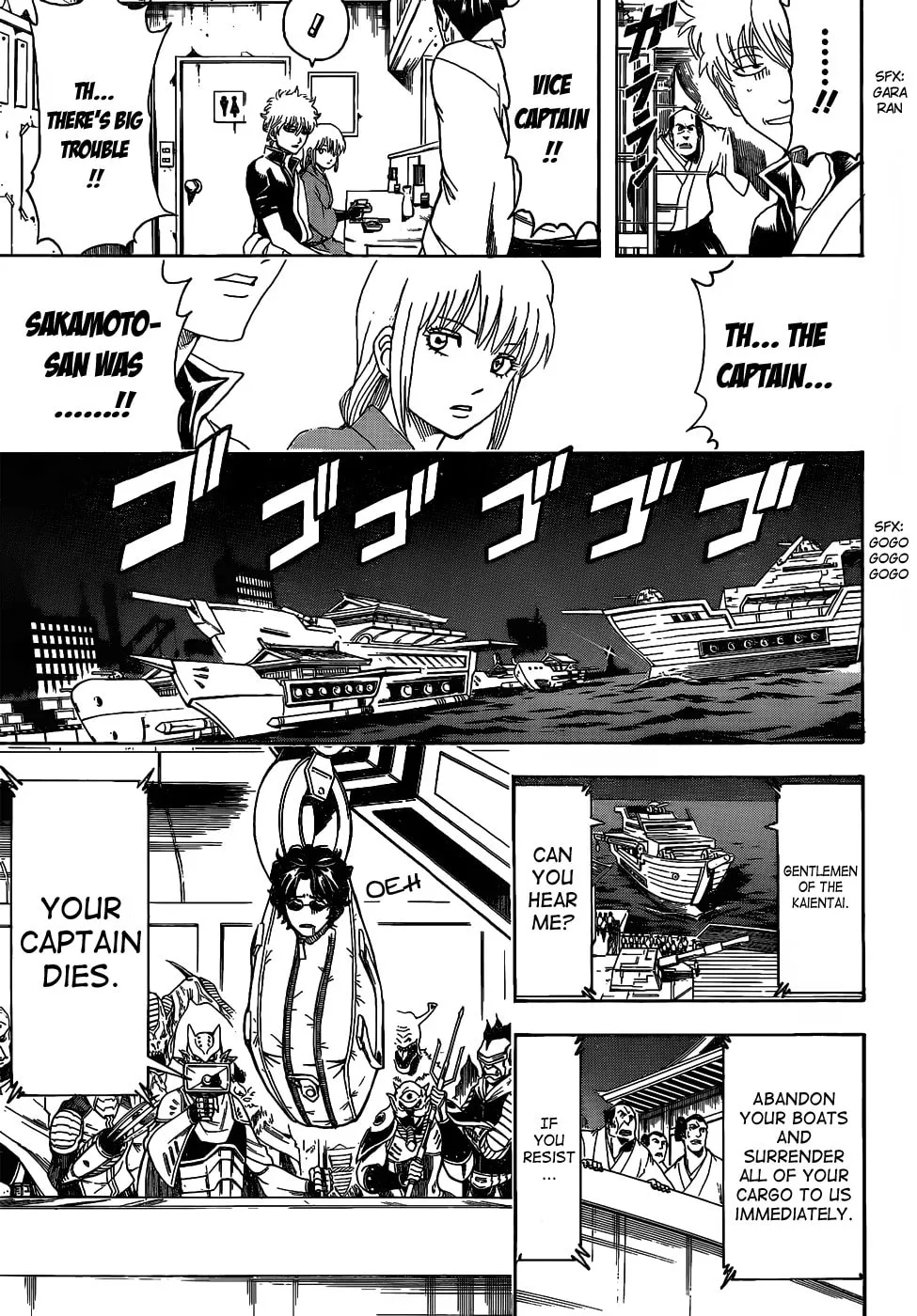 Read Gin Tama (Colored) chapter 478 image 6 on Lezhin