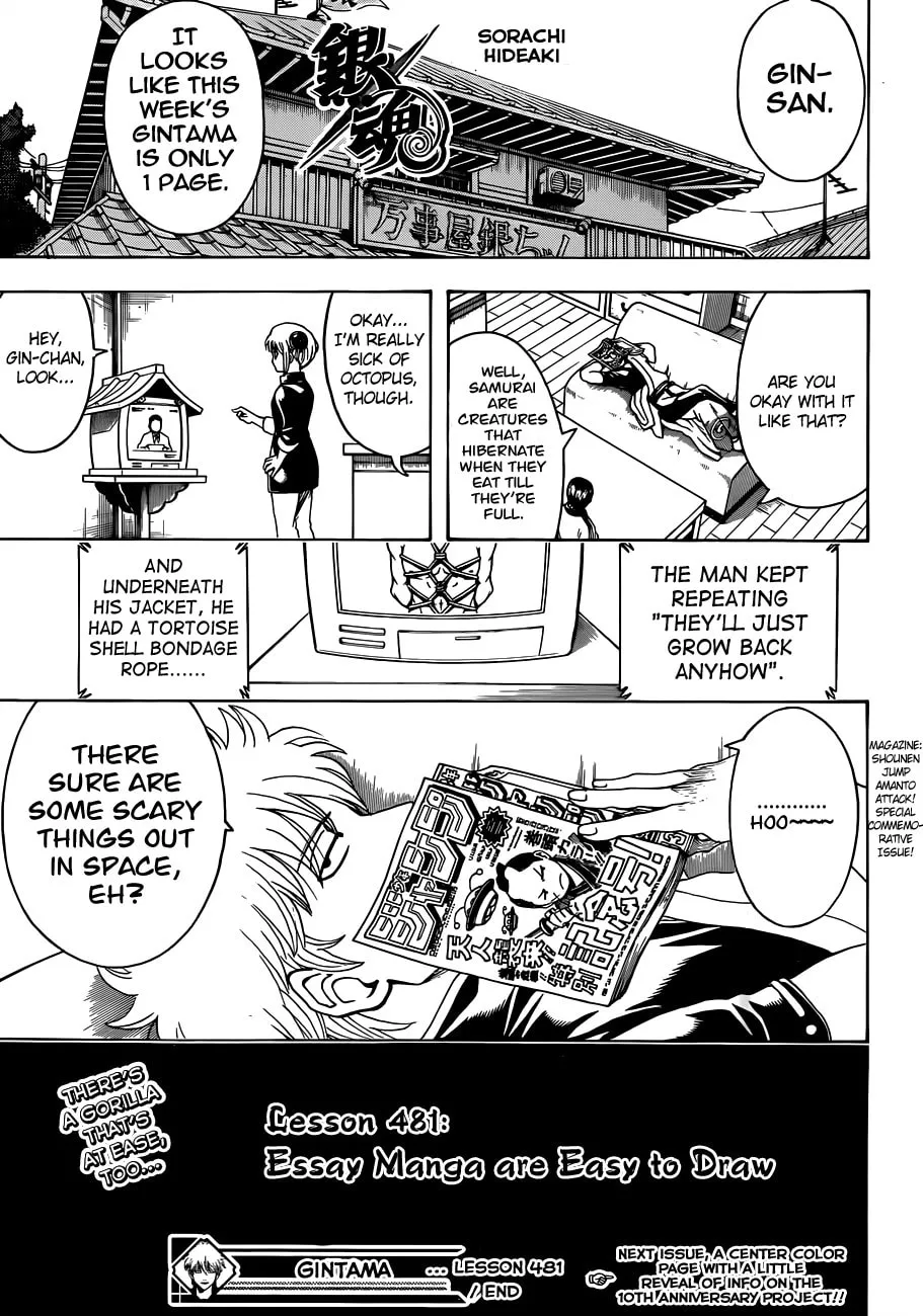 Read Gin Tama (Colored) chapter 481 image 16 on Lezhin