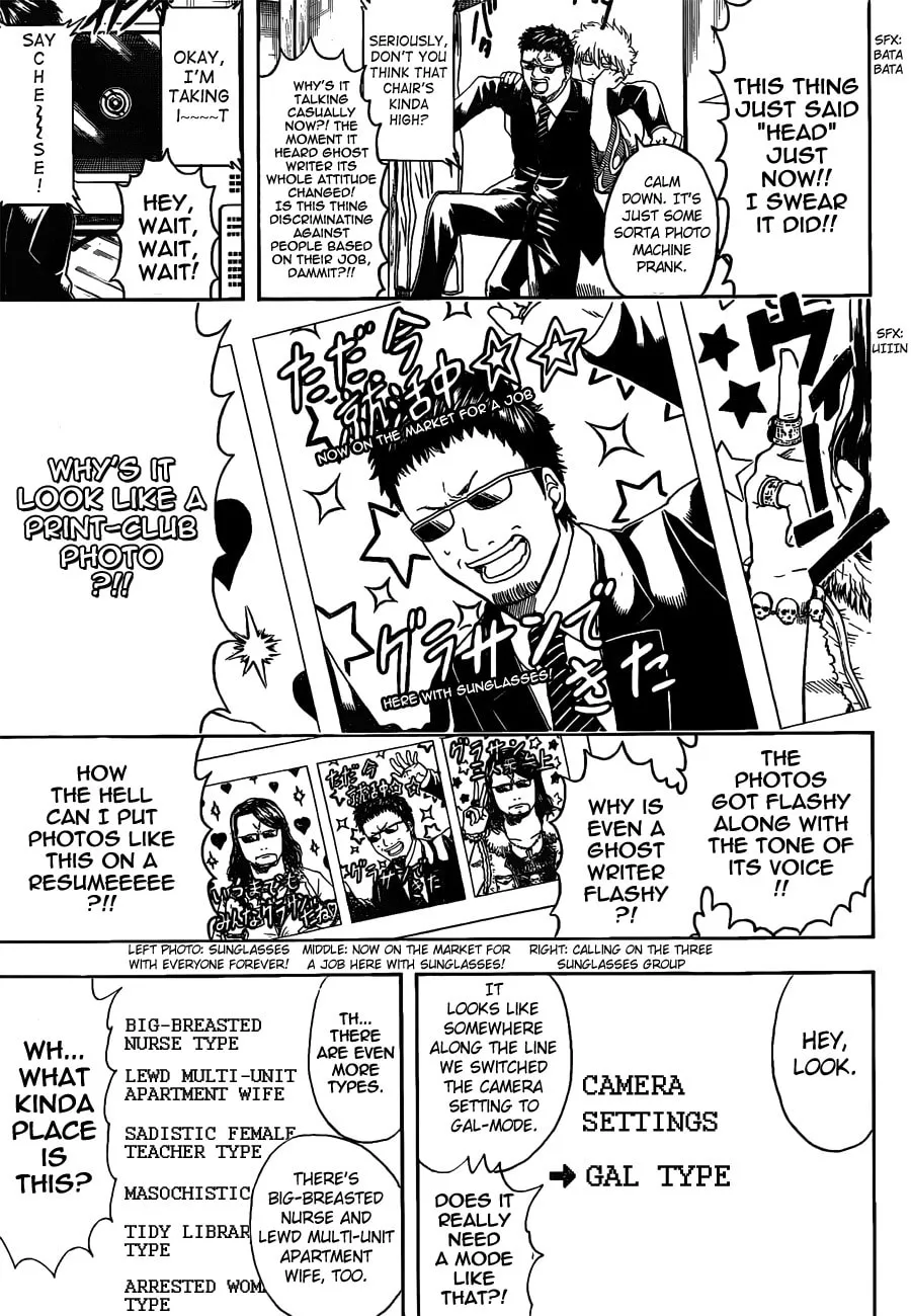 Read Gin Tama (Colored) chapter 487 image 6 on Lezhin