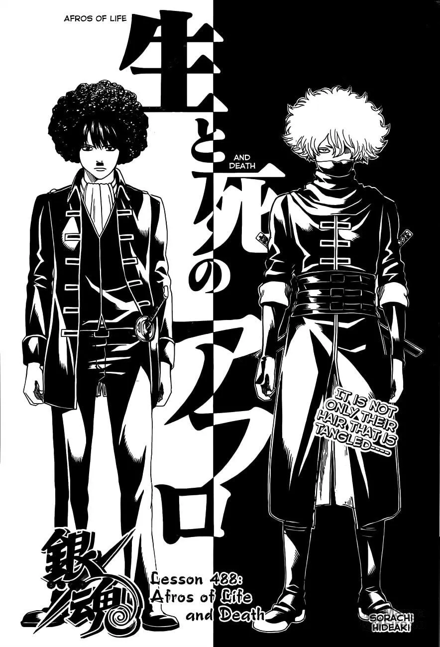 Read Gin Tama (Colored) chapter 488 image 5 on Lezhin