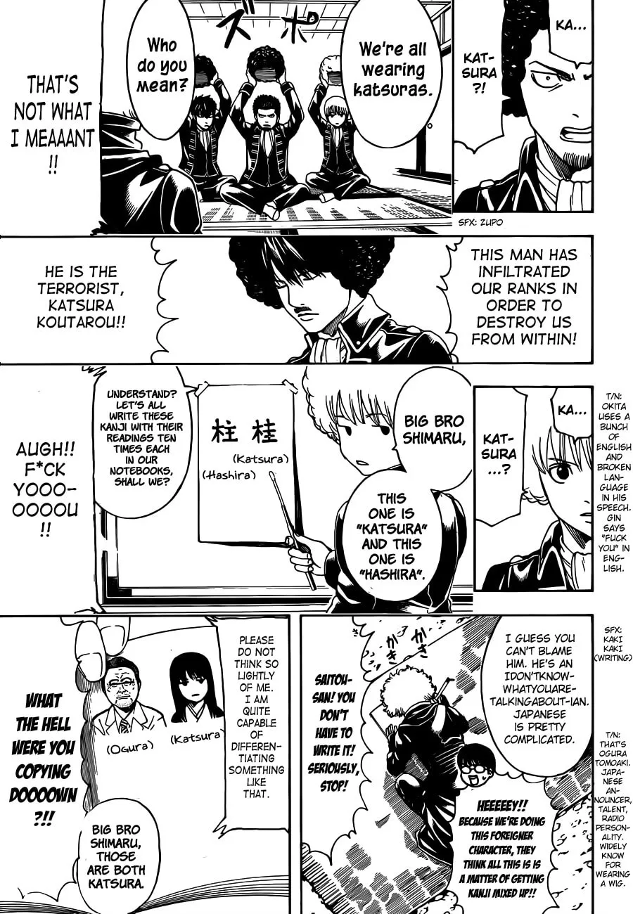 Read Gin Tama (Colored) chapter 490 image 16 on Lezhin