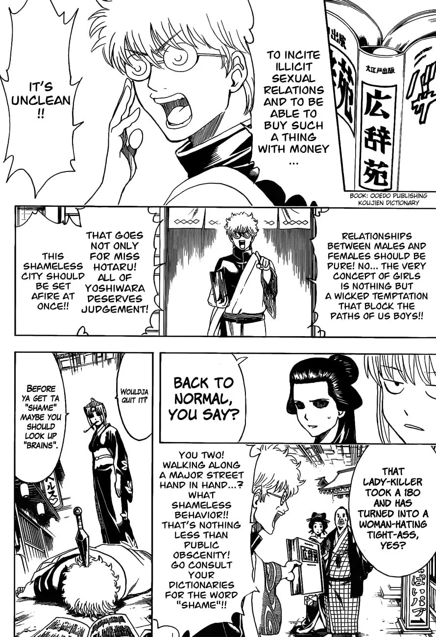 Read Gin Tama (Colored) chapter 496 image 7 on Lezhin