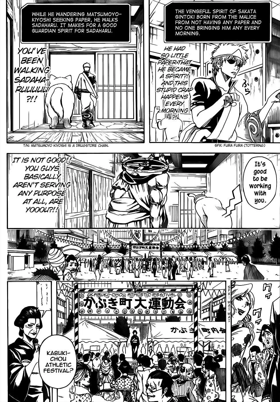 Read Gin Tama (Colored) chapter 499 image 11 on Lezhin