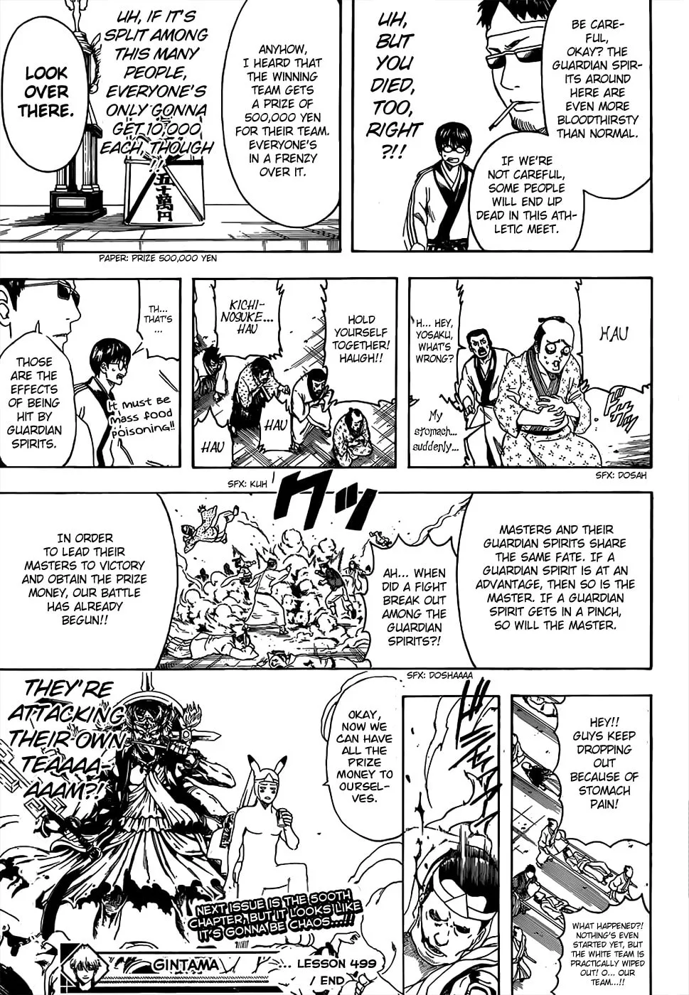 Read Gin Tama (Colored) chapter 499 image 16 on Lezhin