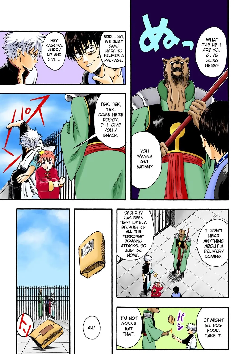 Read Gin Tama (Colored) chapter 5 image 12 on Lezhin
