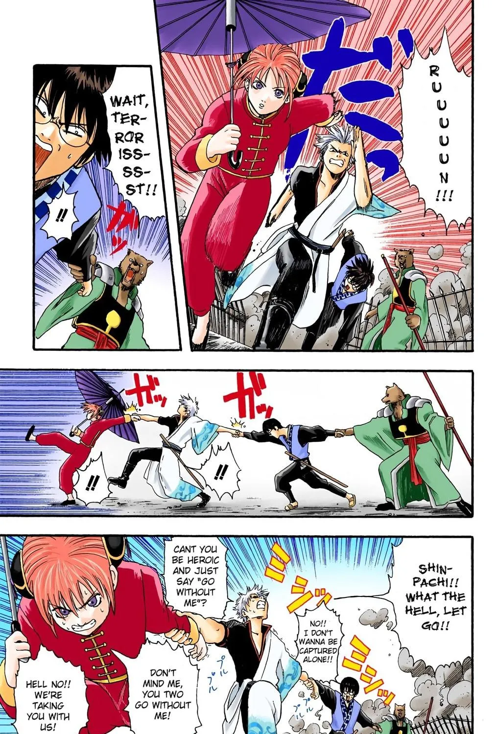 Read Gin Tama (Colored) chapter 5 image 16 on Lezhin