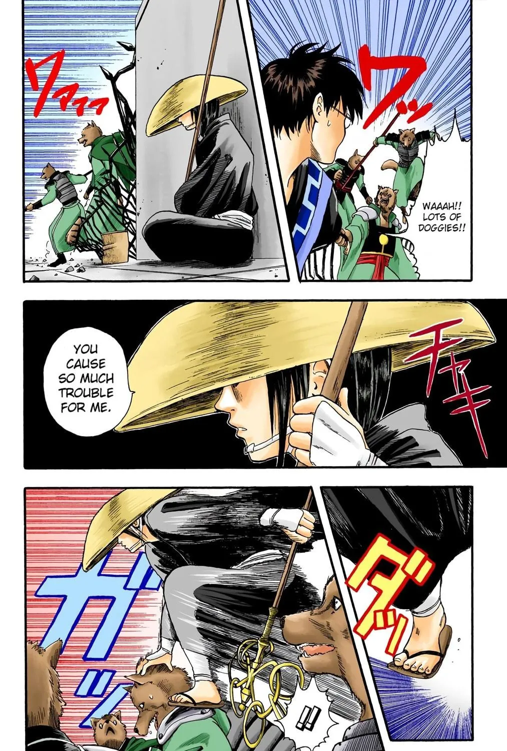 Read Gin Tama (Colored) chapter 5 image 18 on Lezhin