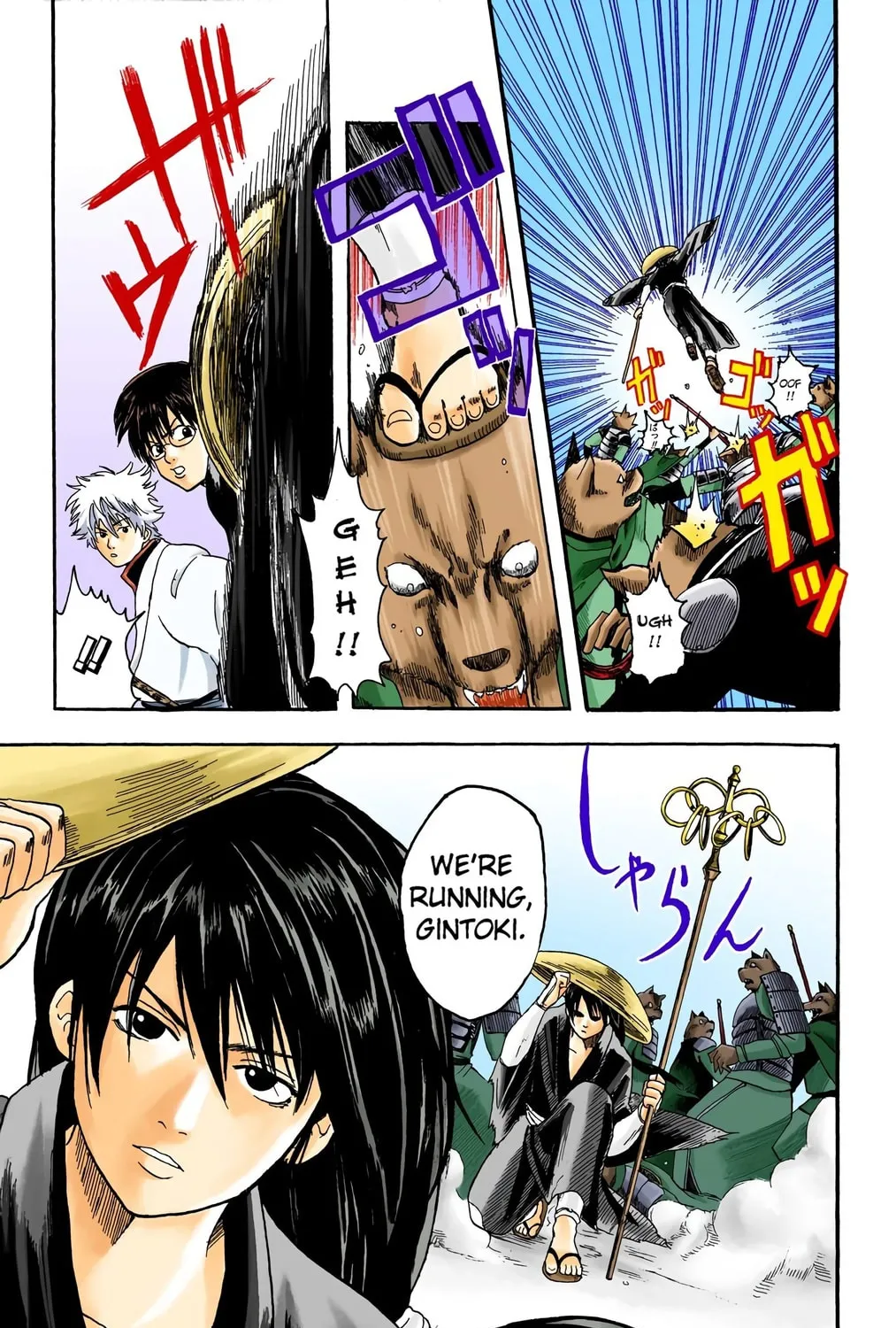 Read Gin Tama (Colored) chapter 5 image 20 on Lezhin