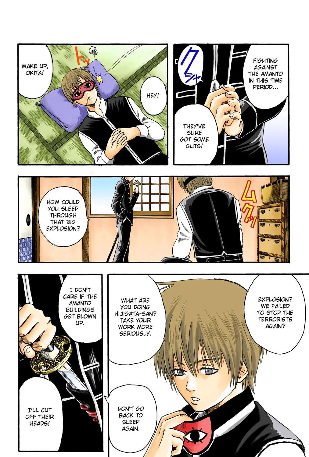 Read Gin Tama (Colored) chapter 5 image 26 on Lezhin