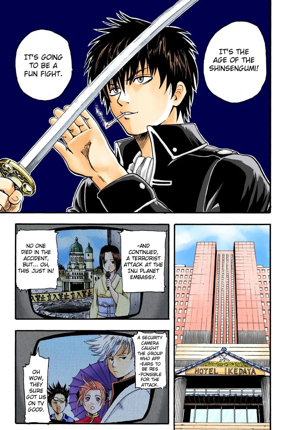 Read Gin Tama (Colored) chapter 5 image 28 on Lezhin