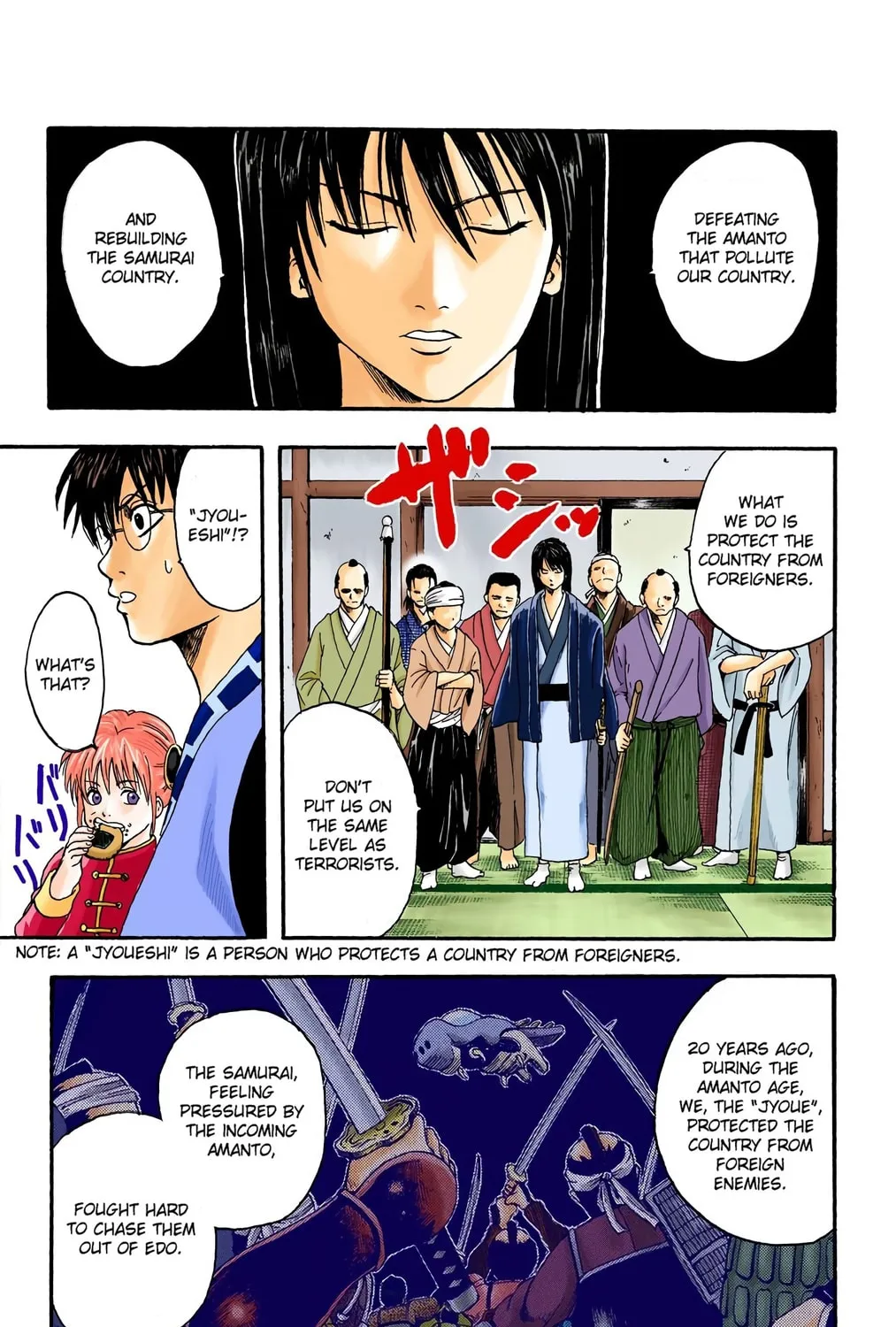 Read Gin Tama (Colored) chapter 5 image 32 on Lezhin