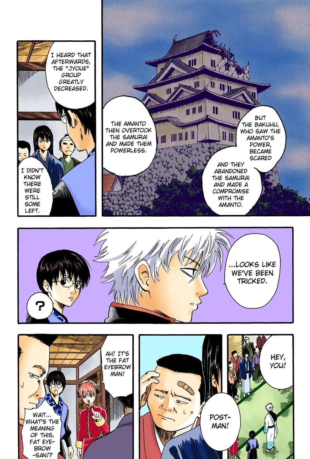 Read Gin Tama (Colored) chapter 5 image 34 on Lezhin