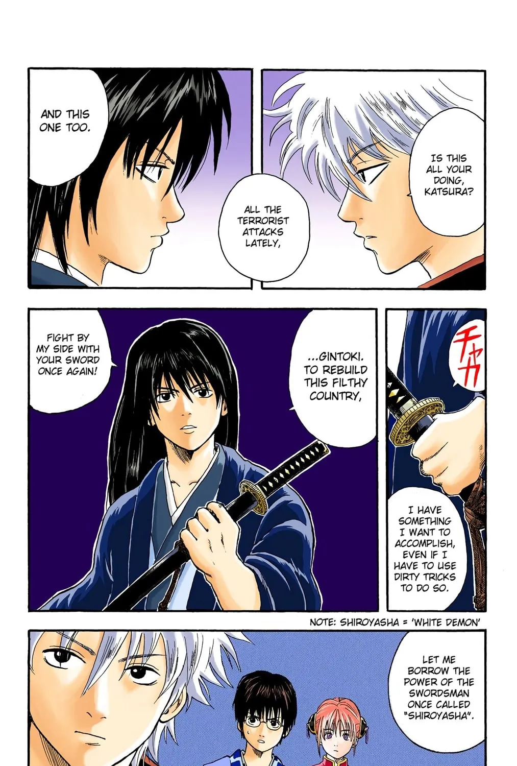 Read Gin Tama (Colored) chapter 5 image 36 on Lezhin