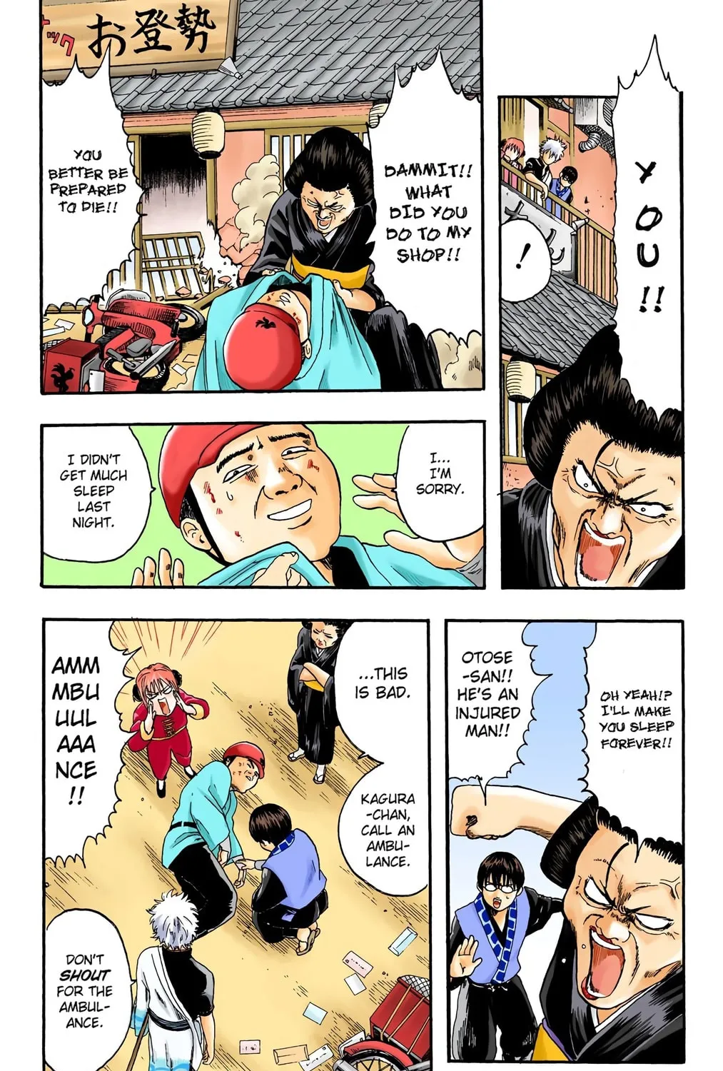 Read Gin Tama (Colored) chapter 5 image 6 on Lezhin