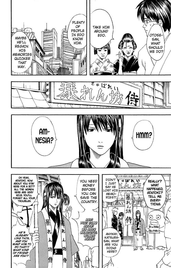 Read Gin Tama (Colored) chapter 50 image 18 on Lezhin