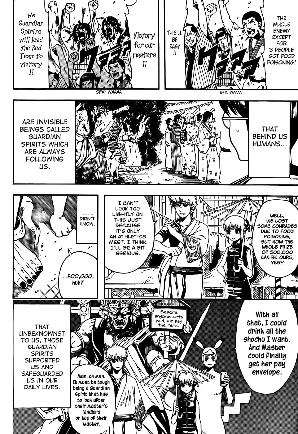 Read Gin Tama (Colored) chapter 500 image 1 on Lezhin